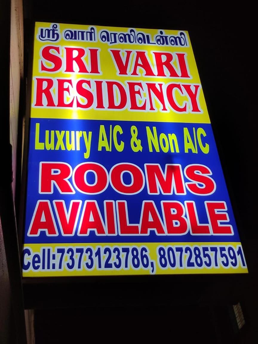 Sri Vari Residency Hostel Vellore Exterior photo